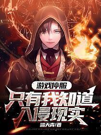 中国所有游戏停服