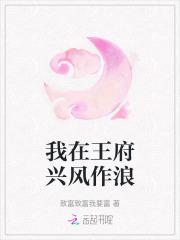 橙光我在王府当宠物破解版完结