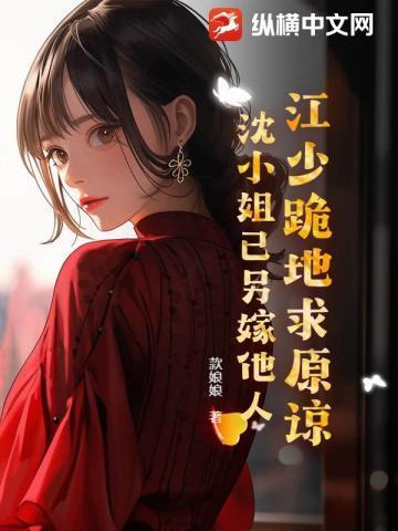 江少吻过
