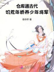 饥荒年代存粮