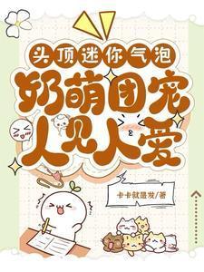 首长亲爹找疯了拍成的短句