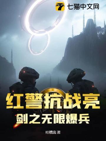 抗战红警无限抽奖系统