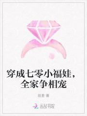 穿成七零福气小甜豆