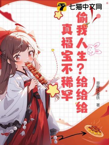 三岁福宝有空间