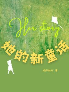 北京新童话