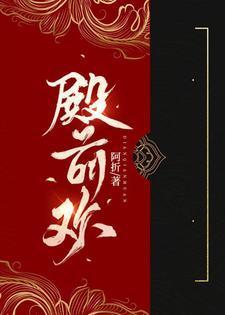 一受封疆