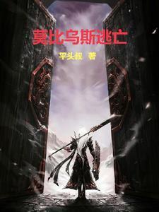 莫比乌斯环的意义和象征