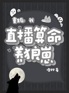 随手捡个小娇妻