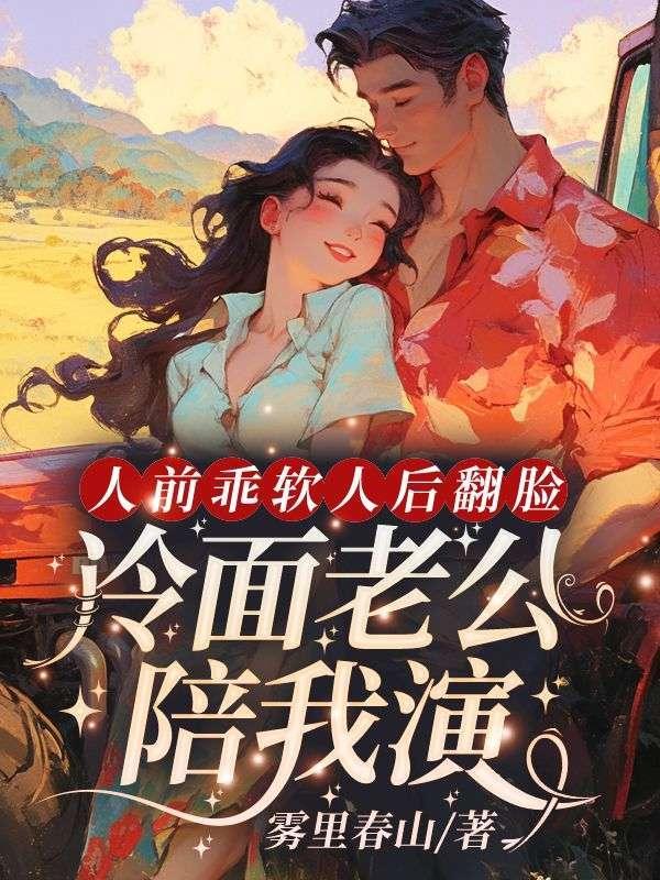 九零大院糯团子最新章节