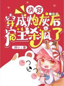 该灭渣满门了锦心