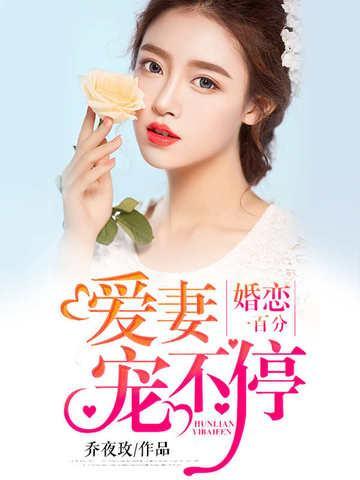 婚恋abo番外