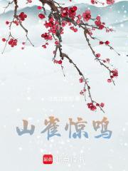 山雀的意思