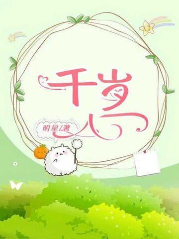 椒花颂声