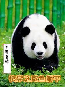 快发财是真的吗