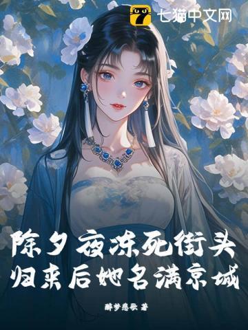 为奴十二年被打
