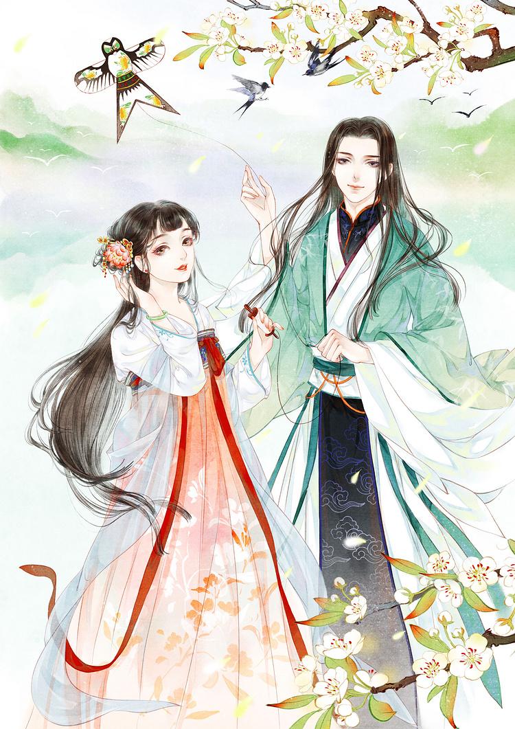 苏清清 汤鸢