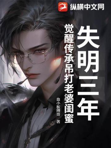 失明知乎