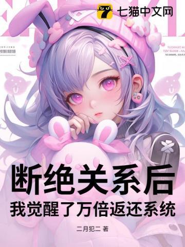 第3章 断绝关系