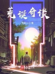 电影荒诞