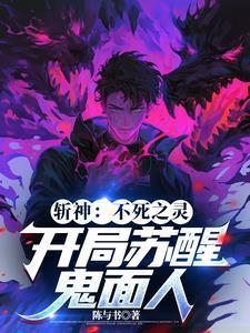 死神所有斩魄刀介绍