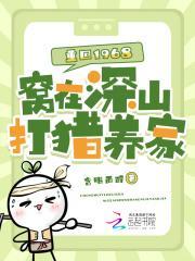 重回六八去寻宝零