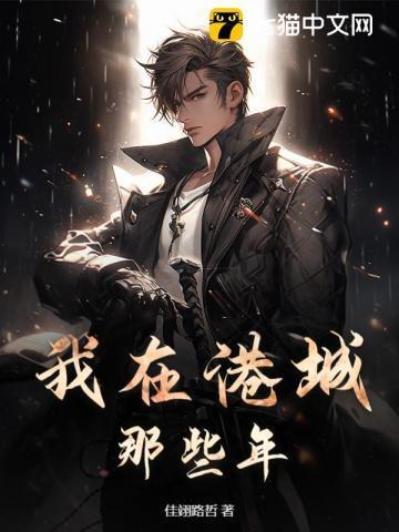 一个臭名昭著