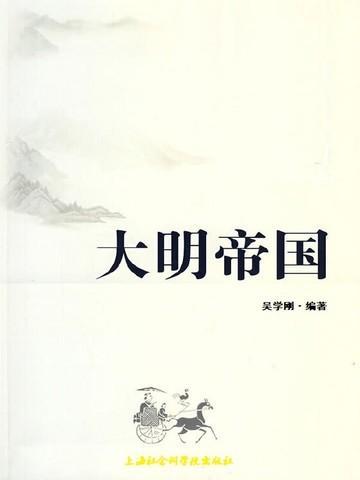 重生朱由校