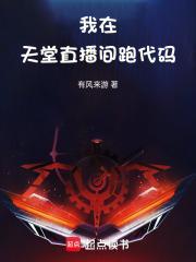 我在天堂3.5 安卓