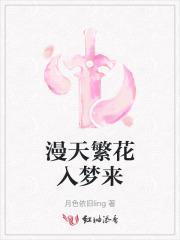 漫天繁星什么意思