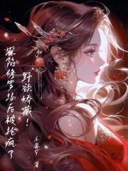 野欲的意思是什么