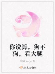 你看这狗