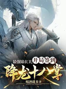 最强鹰犬