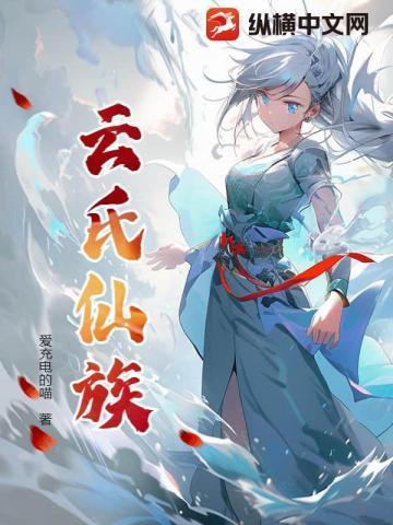 云氏宗亲网