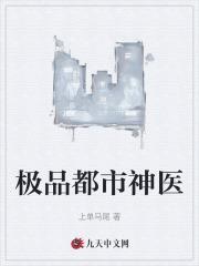 王大海林晚秋全集免费读