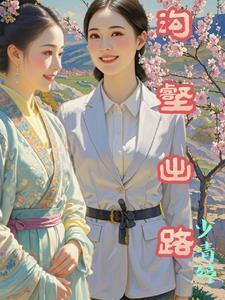 沟壑是什么梗