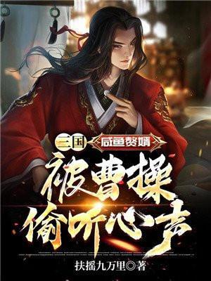 咸鱼赘婿全文免费