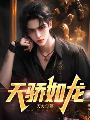 7749日是多少天