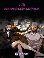致命逃亡中文字幕