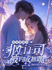 抠门老板怎么对付
