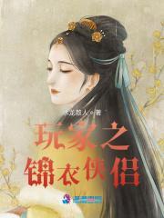 2021 全国公安工作会议