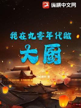 我在90年代养大佬[穿书