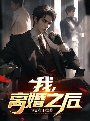 我离婚之后再婚我的两个孩子和我的新老婆是什么关系
