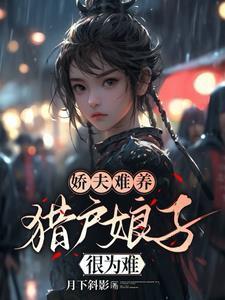 围炉畅谈