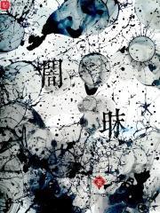 光明的兵器解释意思