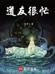道友是什么意思?