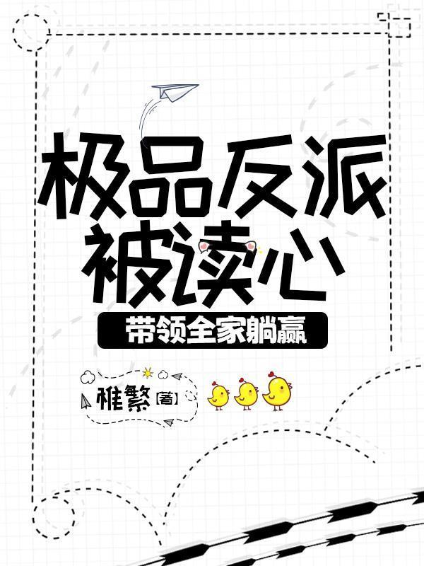 最强反套路系统