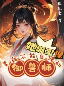 喵喵喵