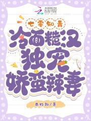 七零知青懒媳妇