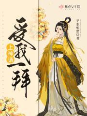请神上身by