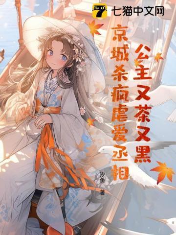 京城公主是谁